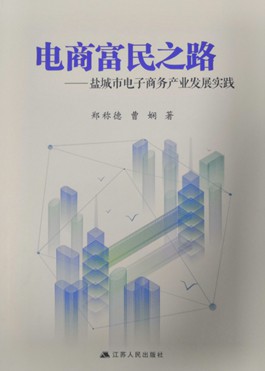 电商书11.JPG